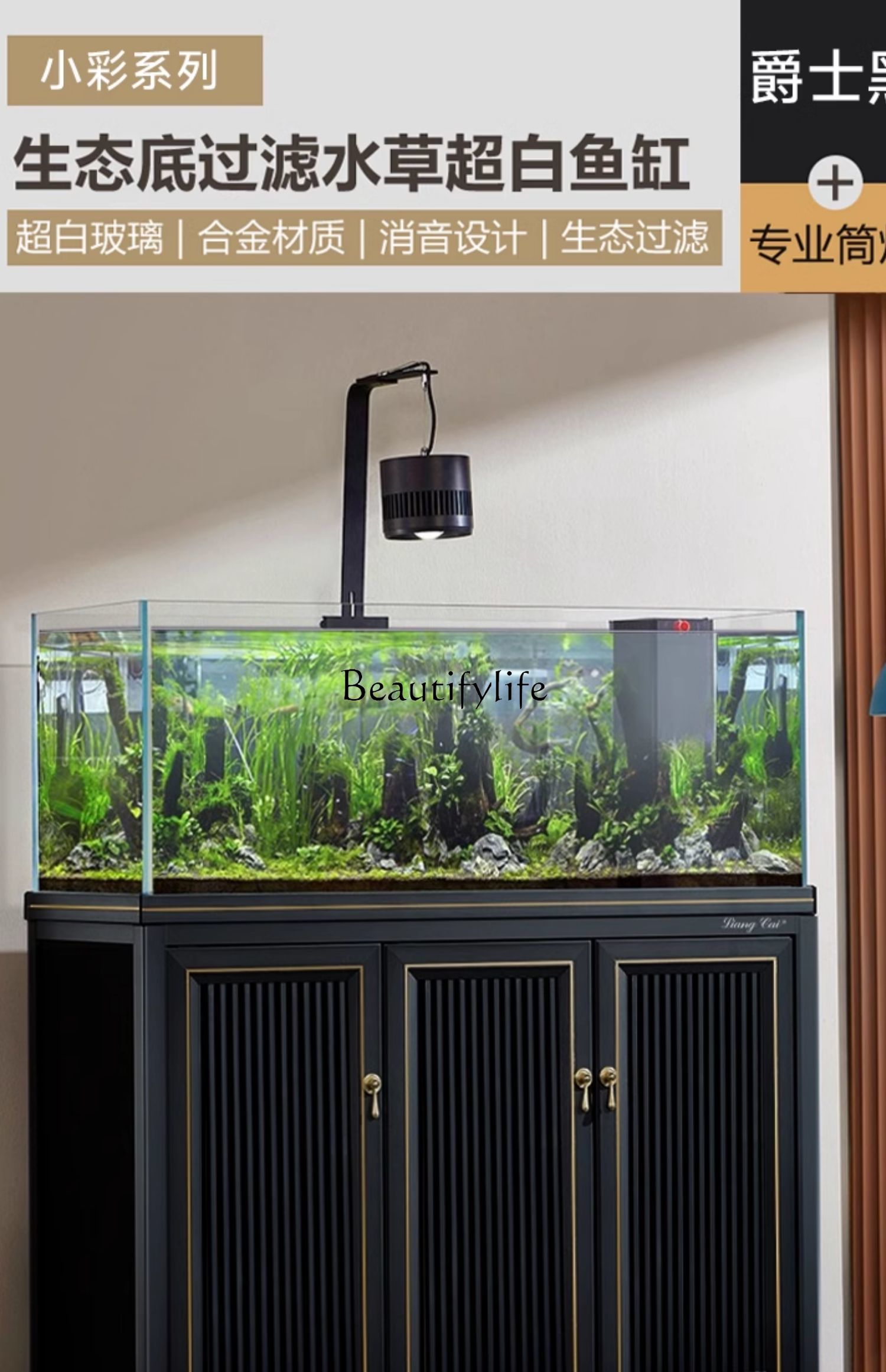 Aquarium Plant Tank Bottom Fil - Planted Aquarium Materials recensione e prezzo