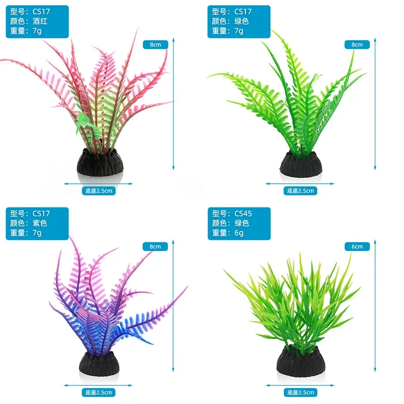 PVC Aquarium Decorative Simula - Planted Aquarium Materials recensione e prezzo