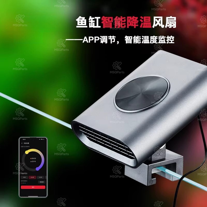 Aquarium Smart Cooling Fan F2  - Aquarium Plant Original recensione e prezzo