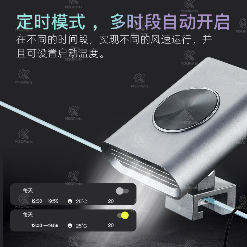 Aquarium Smart Cooling Fan F2  - Aquarium Plant Original recensione e prezzo