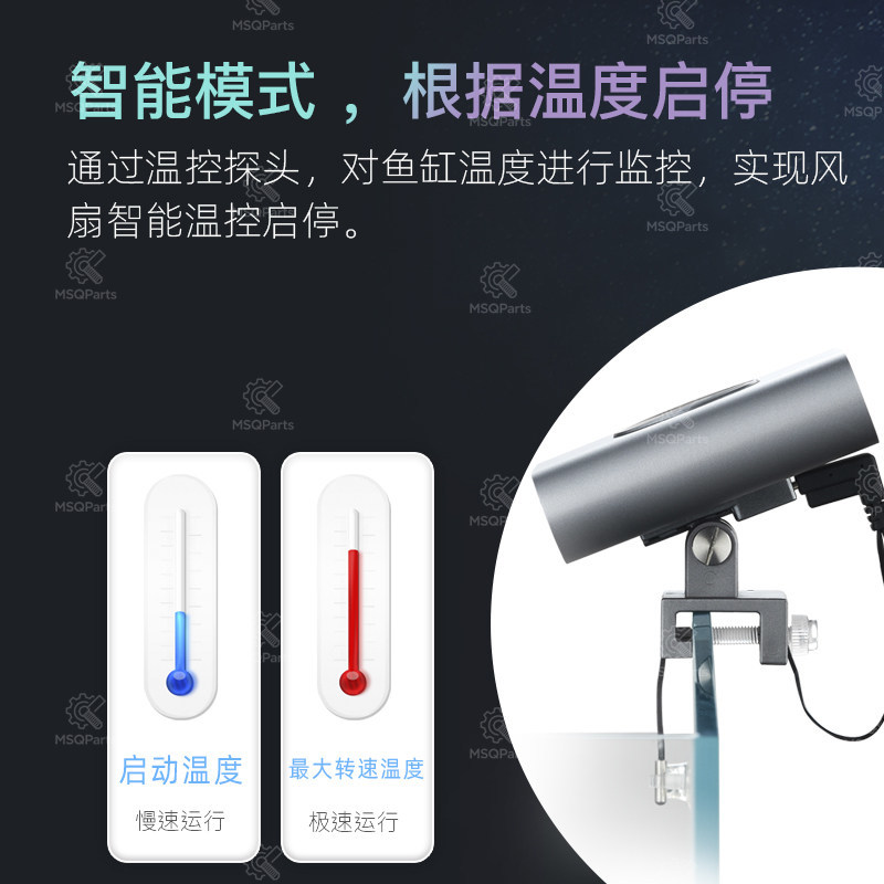 Aquarium Smart Cooling Fan F2  - Aquarium Plant Original recensione e prezzo